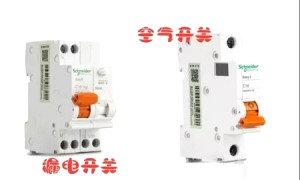 照明回路需不需要漏電保護？都有哪些危害