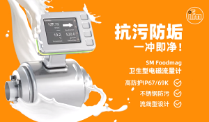 ifm易福門(mén)SM Foodmag衛生型電磁流量計