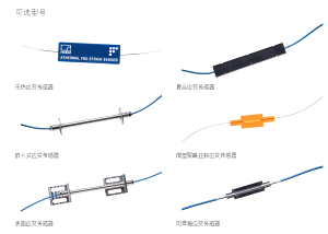 德國(guó)HBM應(yīng)變傳感器FS62關(guān)鍵特性