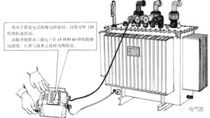 【分享】配電變壓器絕緣電阻的搖測方法