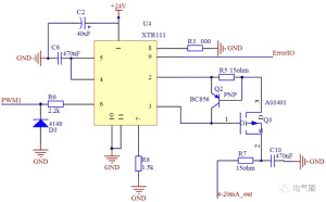 【干貨】教你輕松讀懂電子電路圖