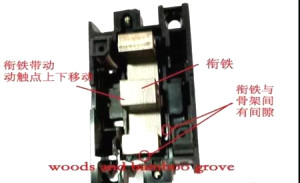 交流接觸器粘連引起電機燒壞的原因分析