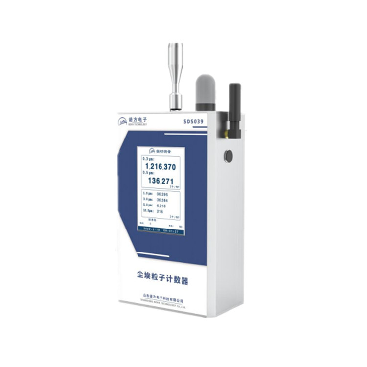 諾方微塵埃粒子計(jì)數(shù)器SDS039