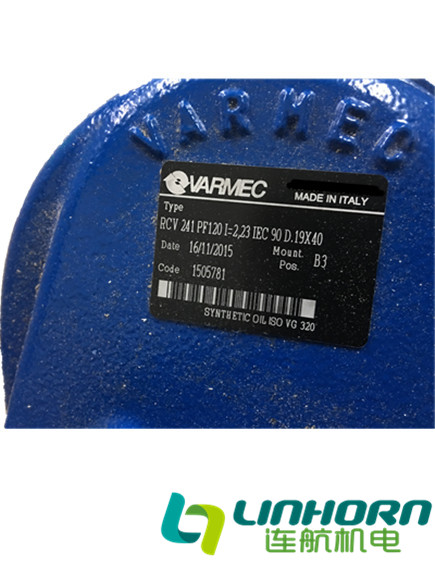 VARMEC減速機(jī)CV/RCV 2系列RCV 241 PF 120